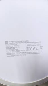 01-200162179: Xiaomi znjsq01dem