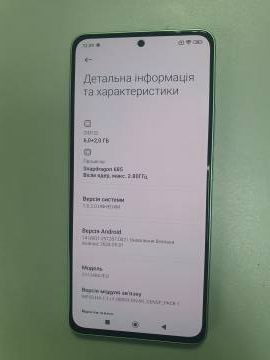 01-200161839: Xiaomi redmi note 13 6/128gb