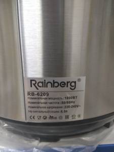 01-200165122: Rainberg rb-6209