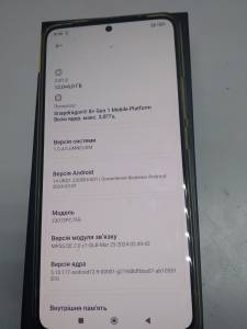 01-200135659: Xiaomi poco f5 pro 12/512gb