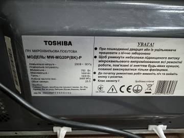 01-200200557: Toshiba mw-mg-20p