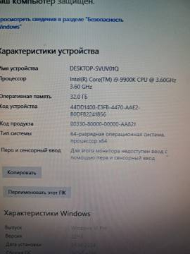 01-200172852: Пк сист. блок пк intel core i9-9900k/ram 32 gb/hdd ві