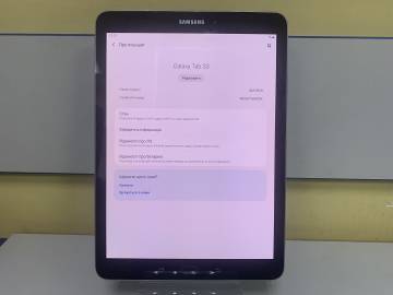 01-200236592: Samsung galaxy tab s3 9.7 32gb