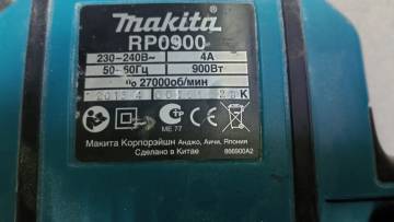 01-200251115: Makita rp0900