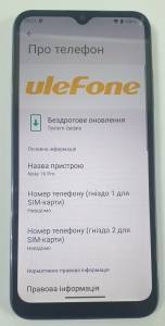 01-200253368: Ulefone note 16 pro 4/128