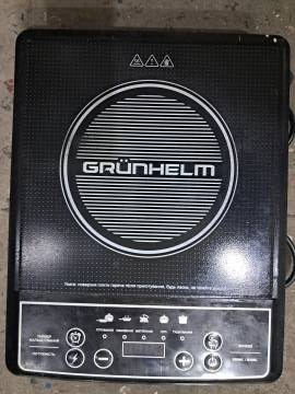 01-200267944: Grunhelm gi-a2213