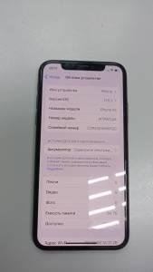 01-200272100: Apple iphone xs 64gb