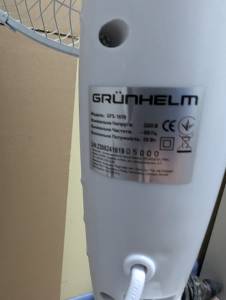 01-200277480: Grunhelm gfs-1619