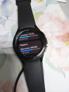 01-200189723: Samsung galaxy watch4 classic 42mm