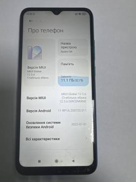 01-200305401: Xiaomi redmi 9a 2/32gb