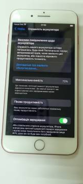 01-200095573: Apple iphone 7 plus 256gb