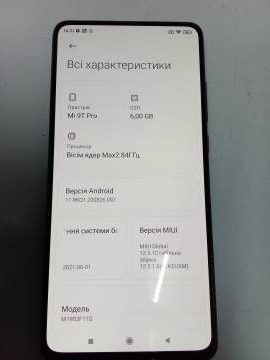 01-200118097: Xiaomi mi-9t pro 6/64gb