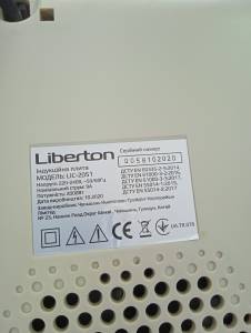 01-200103738: Liberton lic-2052