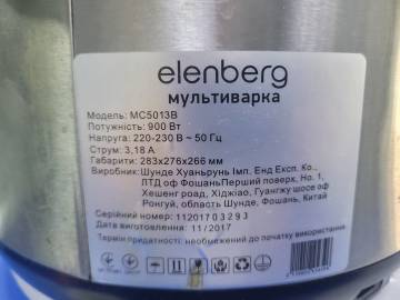 01-200191798: Elenberg mc5013b