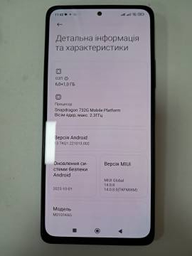 01-200191669: Xiaomi redmi note 10 pro 6/64gb