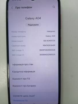 01-200242572: Samsung galaxy a04 sm-a045f 4/64gb