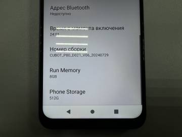 01-200250584: Cubot p80 8/512gb