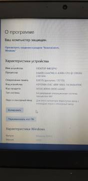 01-200245101: Lenovo єкр. 14/ core i5 4300u 1,9ghz/ ram8192mb/ ssd256gb