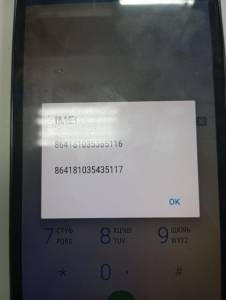 01-200286610: Lenovo vibe c2 1/8gb