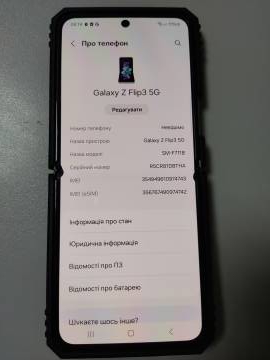 01-200291584: Samsung f711w galaxy z flip 3 5g 8/256gb