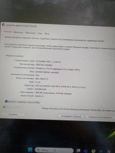 01-200295883: Acer екр 15,6/сore i5-11400h 2.7ghz/ram8gb/ssd512gb /gf gtx1650 4gb