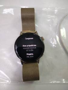 01-200043559: Huawei watch gt 3 42mm
