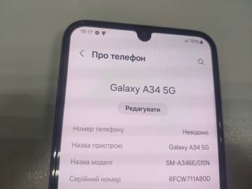 01-200076748: Samsung a346e galaxy a34 5g 8/256gb
