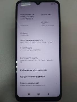 01-200130178: Xiaomi redmi 10c 4/64gb