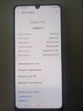 01-200164324: Samsung a325f galaxy a32 4/128gb