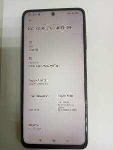 01-200234549: Xiaomi poco x3 pro 8/256gb