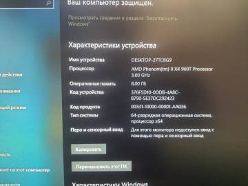 01-200247599: Пк сист. блок пк amd phenom ii x4 960t black edition