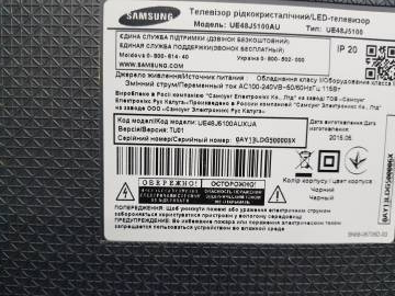 01-200196077: Samsung ue48j5100