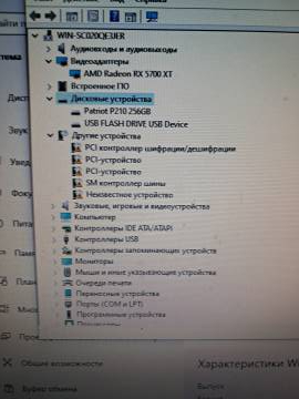 01-200261375: Пк сист. блок пк amd ryzen 5 2600/ram 16 gb/hdd відсу