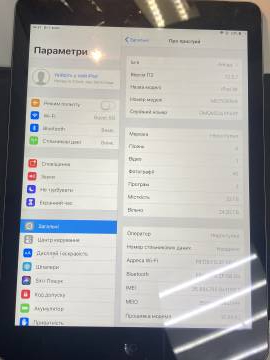 01-200276435: Apple ipad air 1 wifi a1475 32gb 3g