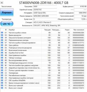 01-200278510: Seagate ironwolf 4 tb