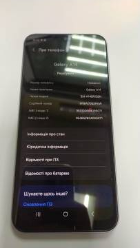 01-200277259: Samsung galaxy a14 4/128gb sm-a145f/dsn