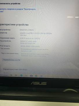 01-200205946: Asus єкр. 17,3/ core i3 6006u 2,0ghz/ ram12gb/ ssd128gb/hdd1tb/ geforce mx110