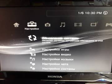 01-200190614: Sony playstation 3 160gb