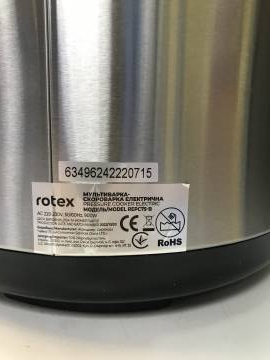 01-200144180: Rotex repc75-b