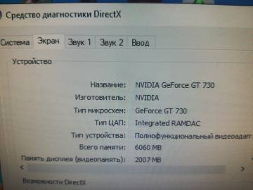 01-200247599: Пк сист. блок пк amd phenom ii x4 960t black edition