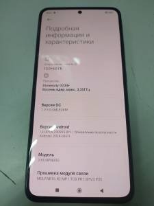 01-200292568: Xiaomi 13t pro 12/512gb