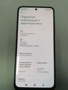 01-200070503: Xiaomi poco m4 pro 6/128gb