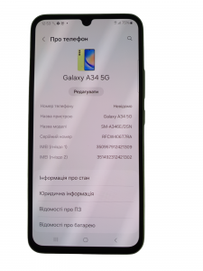 01-200058113: Samsung a346e galaxy a34 5g 6/128gb