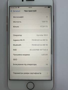 01-200104443: Apple iphone 7 128gb