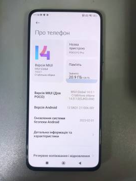 01-200172097: Xiaomi poco f2 pro 6/128gb