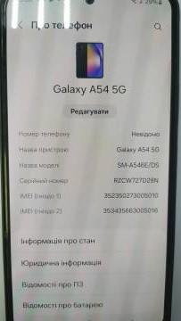 01-200235524: Samsung galaxy a54 5g sm-a5460 6/128gb