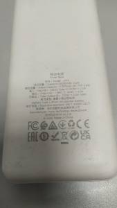 01-200258825: Hoco j72a 20000 mah