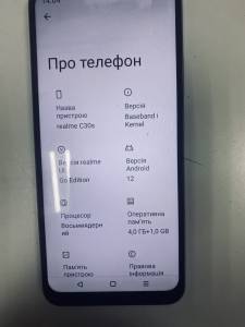 01-200261474: Realme c30s 4/64gb