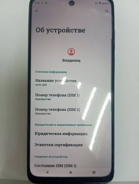 01-200267962: Motorola g32 8/256gb