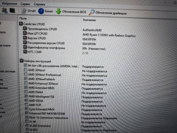 01-200248688: Lenovo єкр. 15,6/ amd ryzen 5 5500h 2,1ghz/ ram16gb/ ssd512gb/ geforce rtx 2050